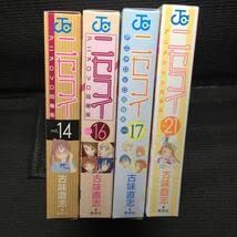 Amazon.co.jp: ニセコイ 14巻・16巻・17巻・21巻 アニメDVD 同梱